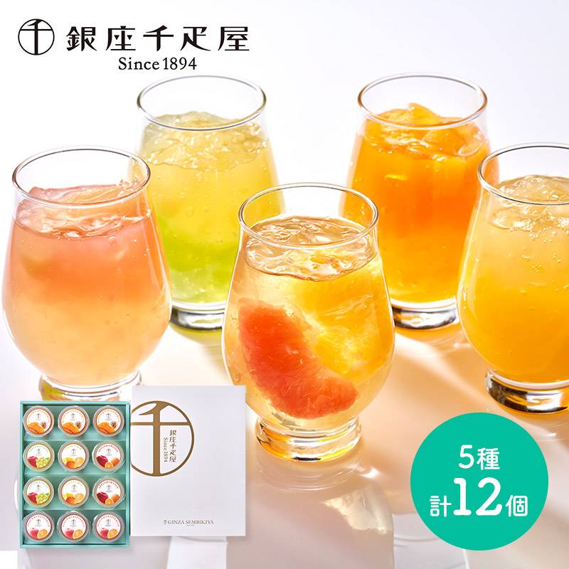 銀座千疋屋フルーツジュレ2セット Amazon | 銀座千疋屋 銀座フルーツジュレ 12個 ギフトカード付
