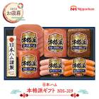   2025 2025/11/2112/25Ϥ ܥϥ ܳɥե NH-319 NMNH-319