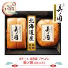   2025 2025/11/2112/25Ϥ ܥϥ ̳ƻ ץߥ ι UKH-55 NMUKH-55