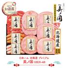   2025 2025/11/2112/25Ϥ ܥϥ ̳ƻ ץߥ ι UKH-48 NMUKH-48