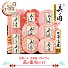   2025 2025/11/2112/25Ϥ ܥϥ ̳ƻ ץߥ ι UKH-58 NMUKH-58