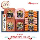   2025 2025/11/2112/25Ϥ ܥϥ ܳɥե NH-427 NMNH-427