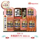   2025 2025/11/2112/25Ϥ ܥϥ ܳɥե NRB-54 NMNRB-54