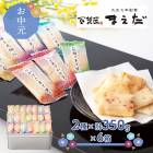 渵 2025  6/208/6Ϥ  ޤȤ㤤 ɴ۾ޤ ޤդΤ  350g CM1053-50-6 渵