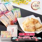   2025 2025/11/1012/27Ϥ ޤȤ㤤 ɴ۾ޤ ޤդΤ  350g  ( 6Ȣ )  ADOT-30-6M