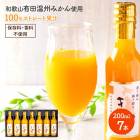 渵 2025 ߤߤ󥸥塼 200ml 7ꥮեȥå 渵