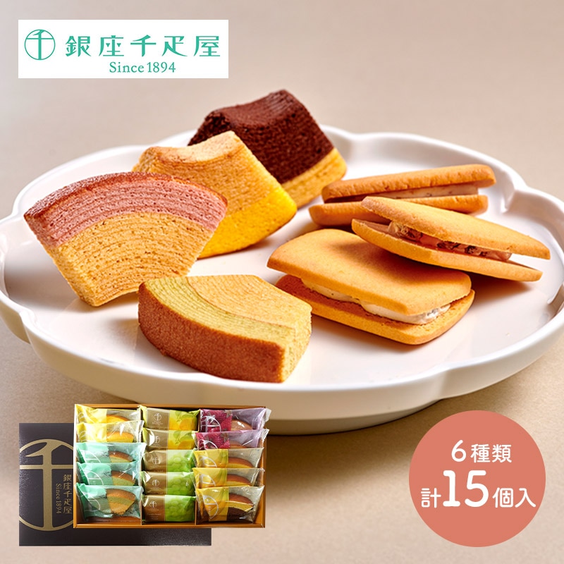 �ޤȤ��㤤�� ������ 2025 �����ɥ�� ��� ���ȡ����쥯����� 6���� ��15��