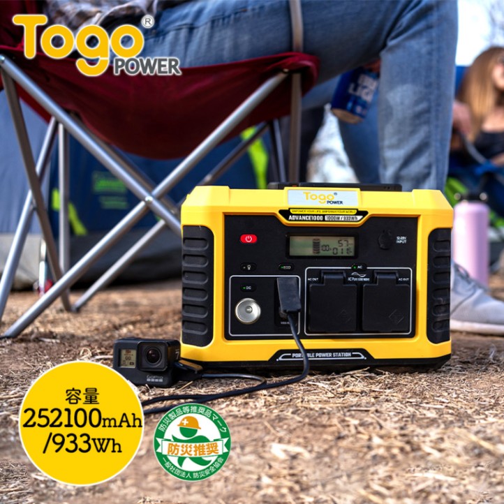 ポータブル電源 TogoPower ADVANCE1000 ( 1000W / 933Wh ポータブル電源 TogoPower ADVANCE1000 ( 1000W / 933Wh