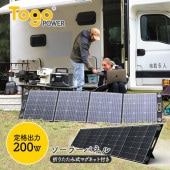 顼ѥͥ TogoPower MASTER200W ( ޤꤿ߼ޥͥåդ )