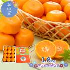 渵 2025  6/208/10Ϥ  ߤ 1.8Kg 渵