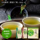 渵 2025 ڡ2026/2/5Ϥ ۸ձŹ  Խ ˨ -Moe- 渵