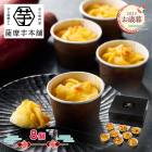   2025 11/1012/27Ϥ  ȤҾƤȥݥƥ 8 ADSIH-001