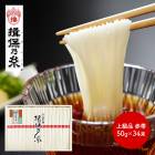 渵 2025  ͬǵ   50g34« Ȣ 渵