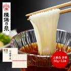 渵 2025  ͬǵ   50g12« Ȣ 渵