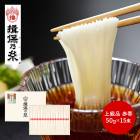 渵 2025  ͬǵ   50g15« Ȣ 渵