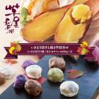 渵 2025  Ĺʼ ʤĻ Ƥ ͤ碌 Ļ510 Ƥ500g2 渵