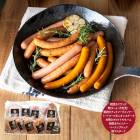 �Х�󥿥��� 2026 �ܾ� Meat Meister OSAKI �ϥࡦ�������������å�