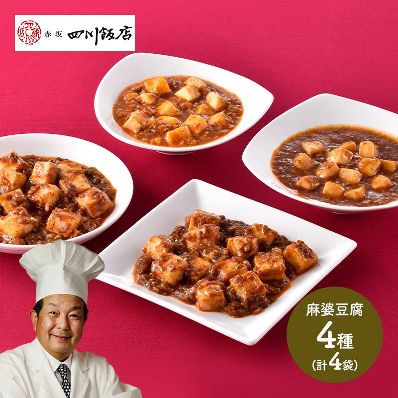 【中古】 麻婆豆腐の女房 「赤坂四川飯店」物語/光文社/吉永みち子 中古】 麻婆豆腐の女房 「赤坂四川飯店」物語 / 吉永 みち子