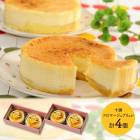 �ޤȤ��㤤�� ������ 2025 �̳�ƻ �����ե��ޡ�����֥��� (300g��2��)��2Ȣ ��4��