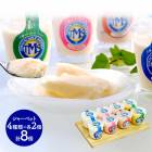 �ޤȤ��㤤�� ������ 2025 �̳�ƻ �����ߥ륯���㡼�٥å� 4���� ��8��