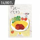 渵 2025 ե 䤵  4,180ߡǹ˥ 渵