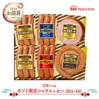   2025 2025/11/2112/25Ϥ ܥϥ եȸ 㥦å SEG-330 NMSEG-330