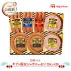   2025 2025/11/2112/25Ϥ ܥϥ եȸꥷ㥦å SEG-420 NMSEG-420