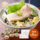   2025 ͼ ʤĤ 񻺶Ҥå 8