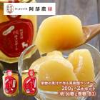   2025 ʪβ̽Ǻ̼ॳݡ 200g2ܥå     ̵ 1