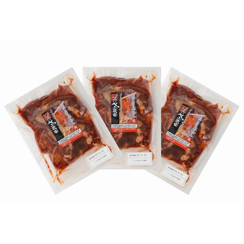 バレンタイン 2026 宮城「べこ政宗」牛タンセット 厚切り牛タン塩