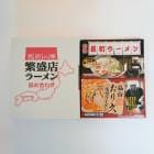   2025 ܾ  顼󥻥å  ̣̣ ̣ 8