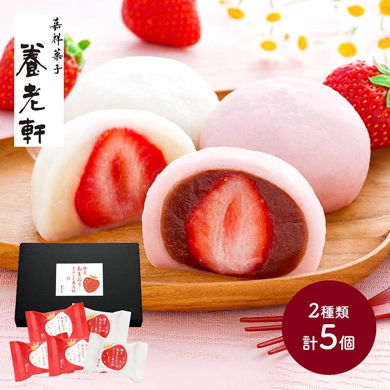 甘味処　和菓子　キティ　全5種中2種　いちご大福　白玉 甘味処 和菓子 キティ 全5種中2種 いちご大福 白玉｜Yahoo