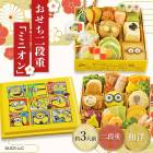 ��ͽ������/12/29��30���Ϥ��ۤ����� 2027 ���̸��� ����饯���� ������ �� �ߥ˥��� �� ���ʽ� �� 3���� 33���� ���� GC005