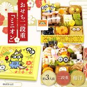 ͽ 2025/12/30Ϥ  2026 ̸ 饯   ߥ˥  ʽ  3 32   प 165165105(3) GC005