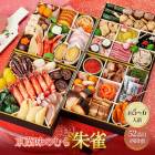 ͽ 2025/12/2930Ϥ  2026 ܳʵ  ̣Τ     ʽ 52 56 NR012