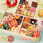 ͽ 2025/12/2930Ϥ  2026  ܳʵ  ̣Τ   ڻʽ 37 34 NR014