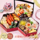 ͽ 2025/12/2930Ϥ  2026  ܳʵ  ̣Τ  Ȭ  ڻʽ 31 23 NR015