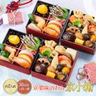 ͽ 2025/12/2930Ϥ  2026  ܳʵ  ̣Τ  Ȣ   30 2 NR017