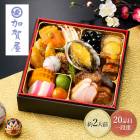 ������ 2027 ��ͽ������ 2026/12/30���Ϥ��۲ò첰 ��Φ������ 20�� 1�� SK2601
