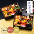 ������ 2027 ��ͽ������ 2026/12/30���Ϥ��۲ò첰 ���������� 24�� 2�ޡ�1�ʡ�2�� SK2602