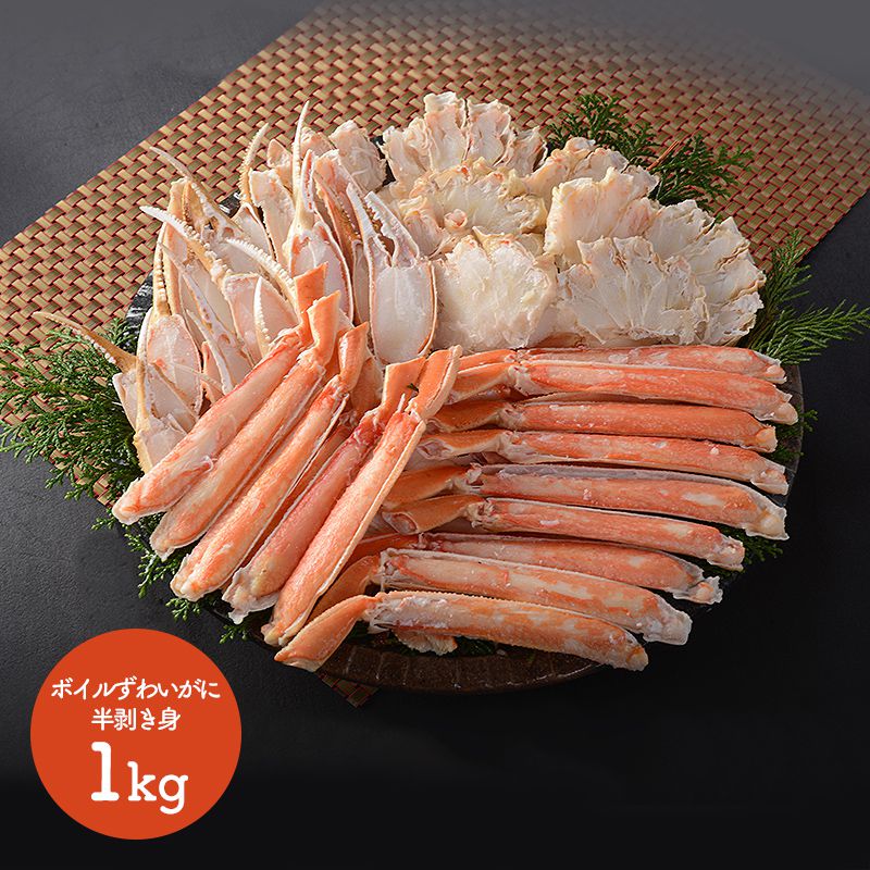 ��2025/11/1��2026/3/31���Ϥ��� �̳�ƻ �ù� �ܥ��� ���磻���� ���襤���� Ⱦ������ 1kg SN0607-070001