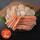 2025/11/12026/3/31Ϥ   2025 ̳ƻ ù ܥ륺磻 襤 Ⱦ 2kg SN0607-070002