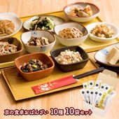 �ޤȤ��㤤�� ������ 2025 ���ο���Ф󤶤� 10�� 10�ޥ��å�