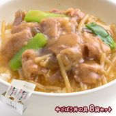 ���֥��� �� �����ܤ�Ч�ζ� 8�ޥ��åȡ�