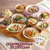 �ޤȤ��㤤�� ������ 2025 ����̣�Τ�� �ں�10�ʥ��å� ( 10�� ��10�� )