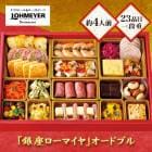 12/29-30Ϥ  2026  ¥ޥ ɥ֥ 23 4 ʽ प 214mm߲316mm߹⤵48mm GL70