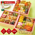 12/29-30Ϥ  2026  ެ۰ ( 餯 ) ׸ 33 3 ʽ प173mm߲173mm߹⤵173mm Q41-1B