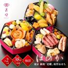 12/29-30Ϥ  2026  ¡ ĳ Τ ۤΤ 38 2 ʽ प 140mm߲155mm߹⤵145mm R41-4B