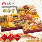 12/29-30Ϥ  2026 ʡ ¿׾  ܳ 椪 ֽ 48 45 ʽ प 248mm߲248mm߹⤵160mm Y41-5B