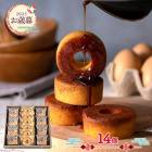 �ޤȤ��㤤�� ������ 2025 ��2025/11/10��12/27���Ϥ��� ������ �Ǥ���������뤬���߹�����С���͹礻 14����  ( 1Ȣ ) ADMRK-04